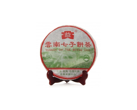 黄岩普洱茶大益回收大益茶2004年彩大益500克 件/提/片